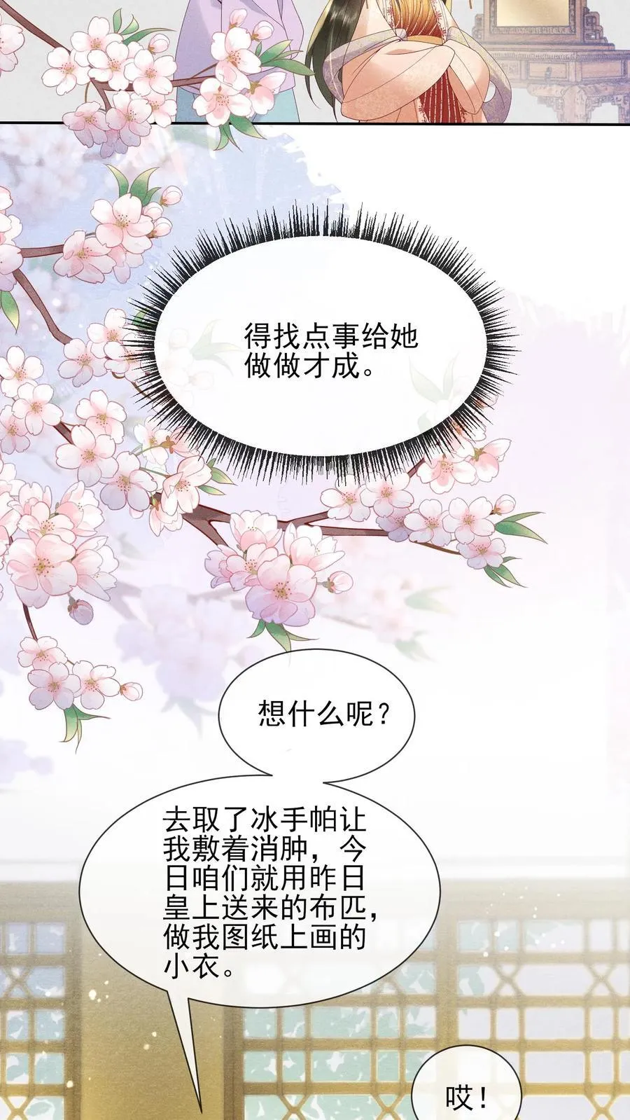 第224话 想家了19