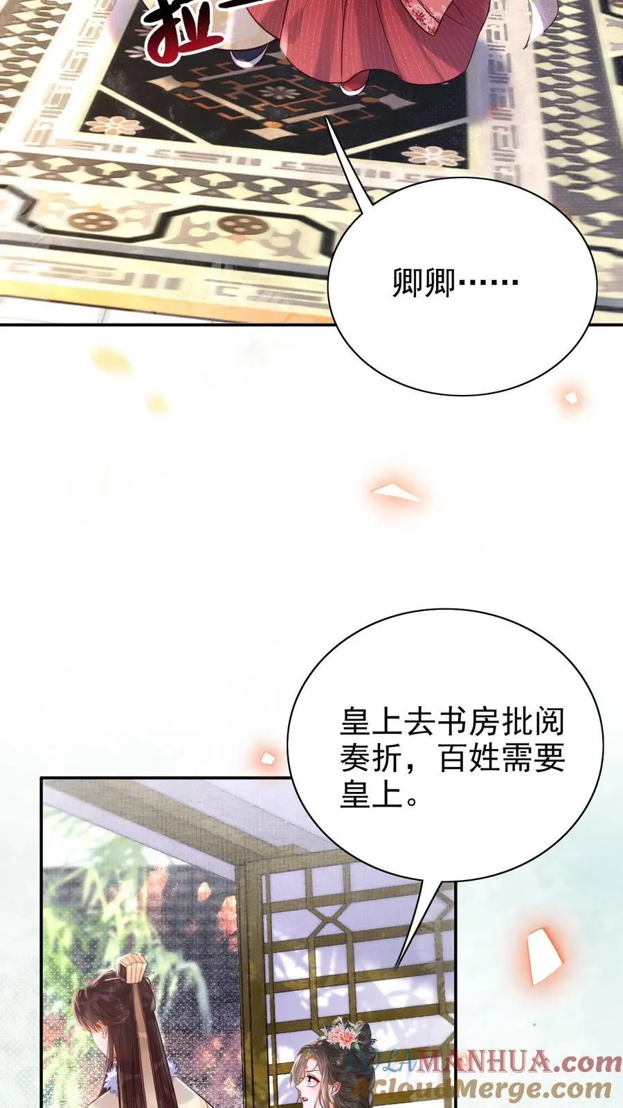 第282话 哪壶不开提哪壶14