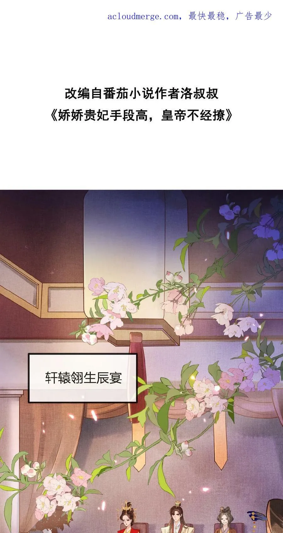 第67话 想家了45