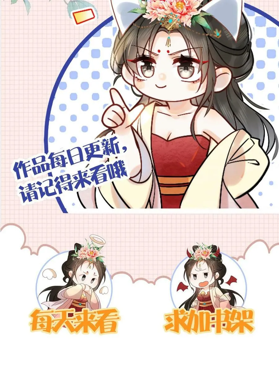 第78话 重伤33