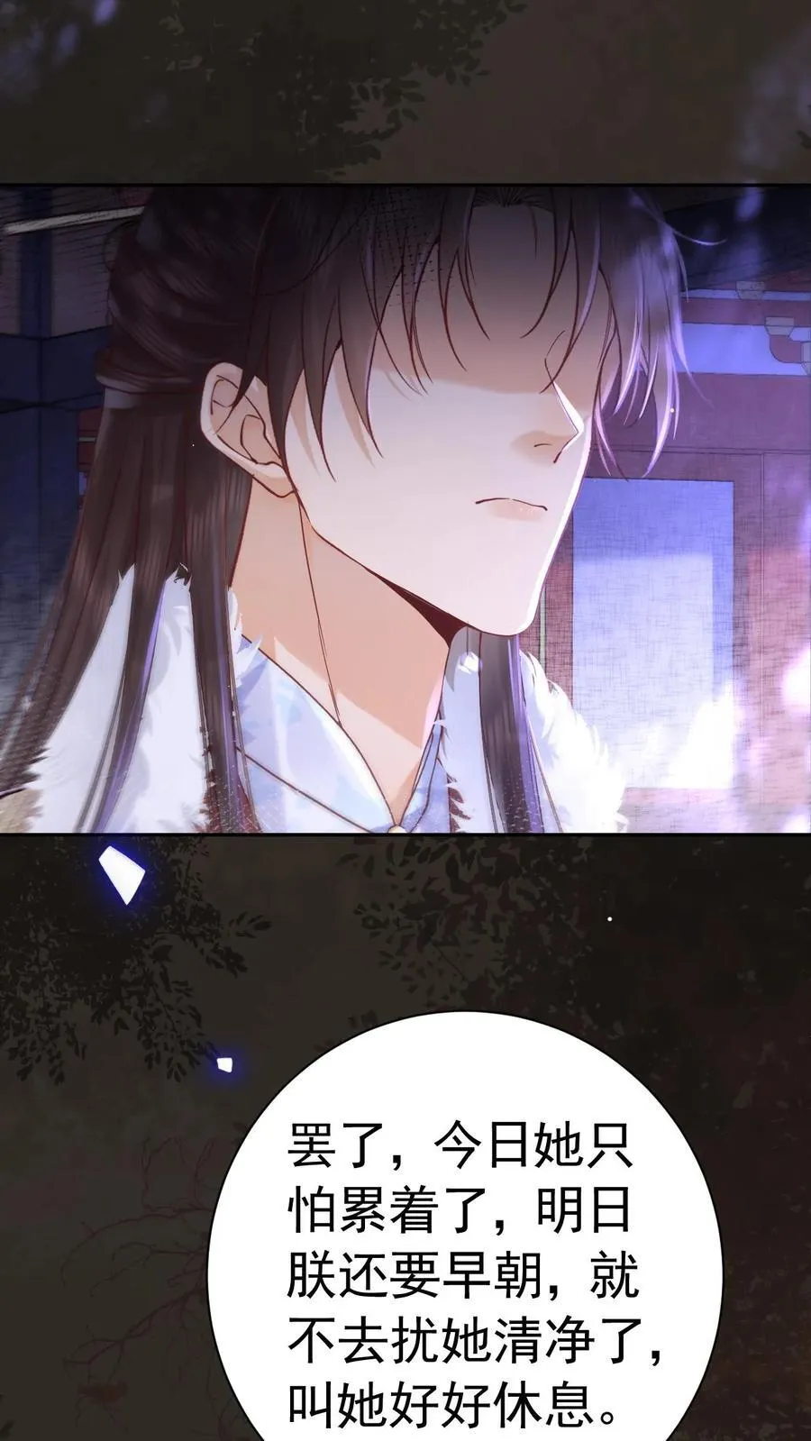 第206话 您回去歇着吧！7