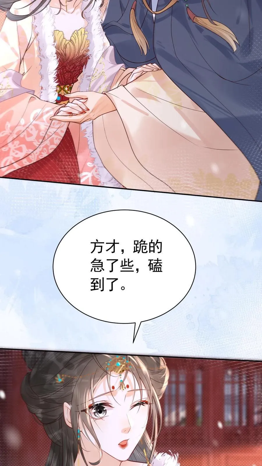 第266话 抱大腿21