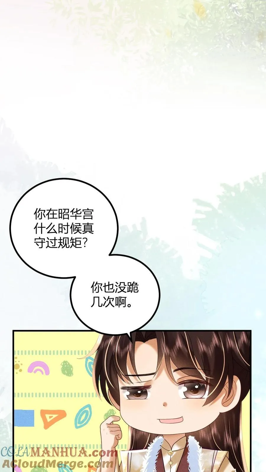 第214话 桃花最有情10