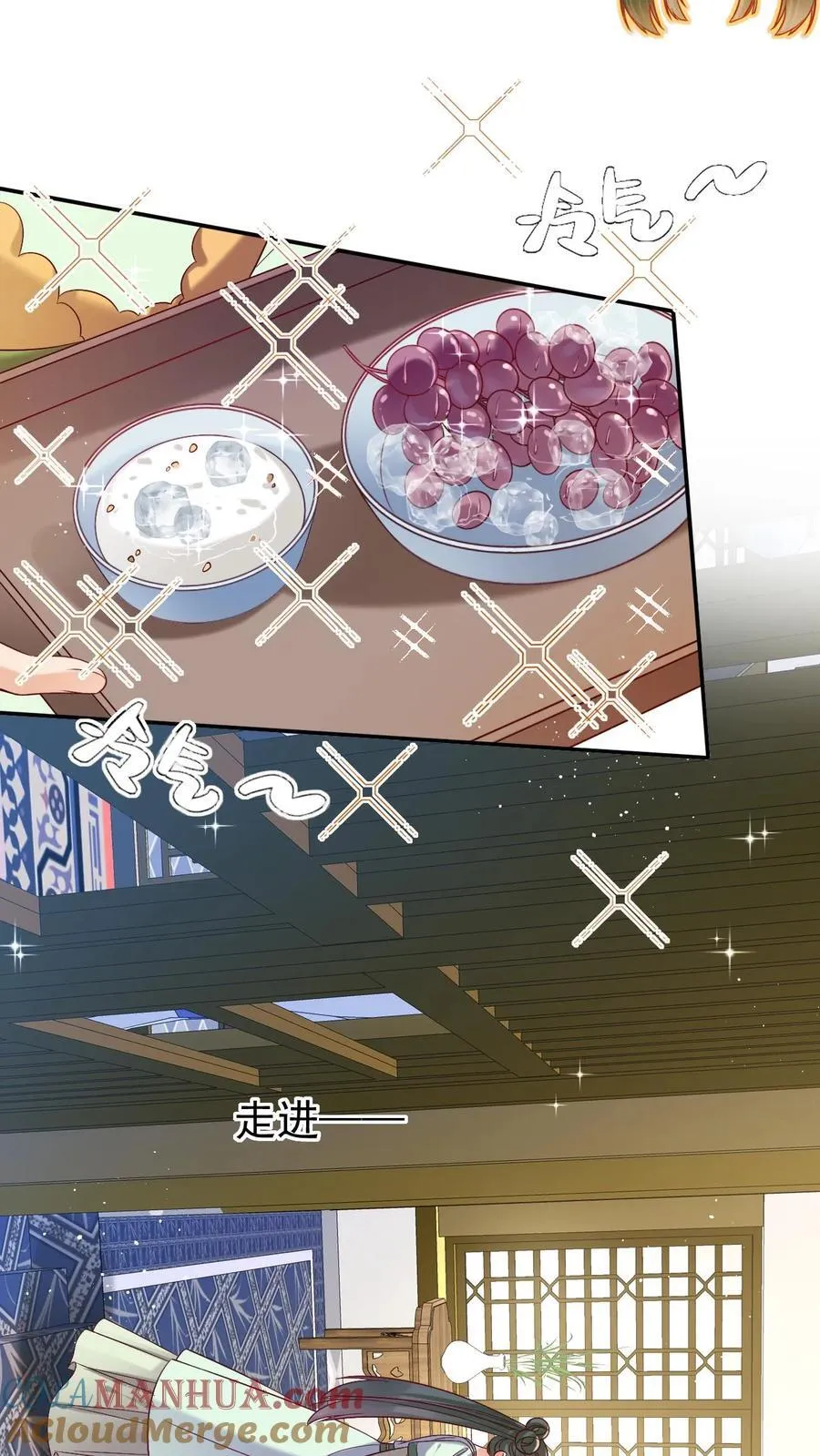第286话 禁止吃冰10