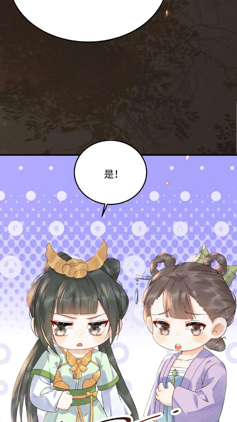 第83话 挽不回的心7