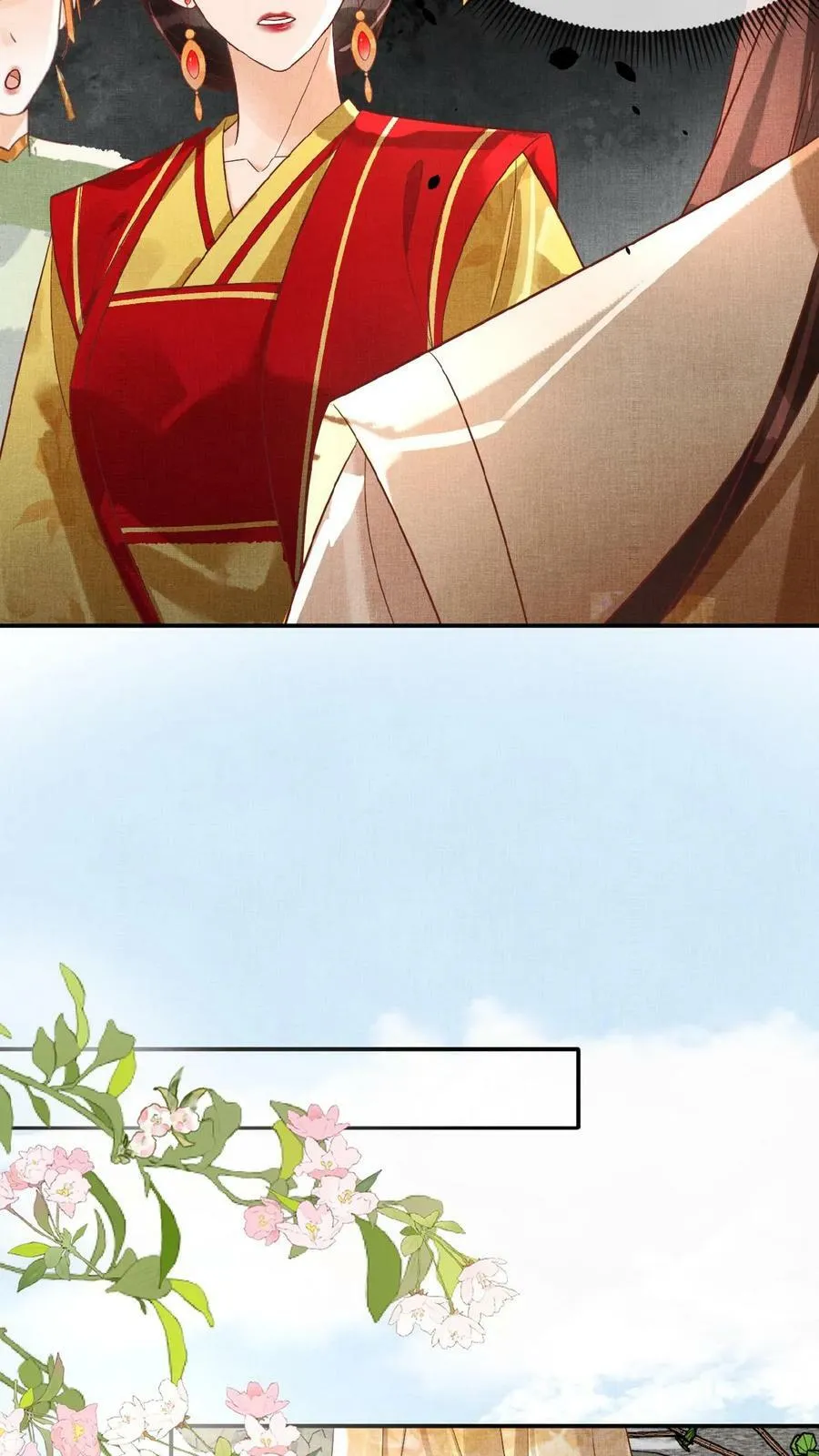 第146话 可笑的母子情11