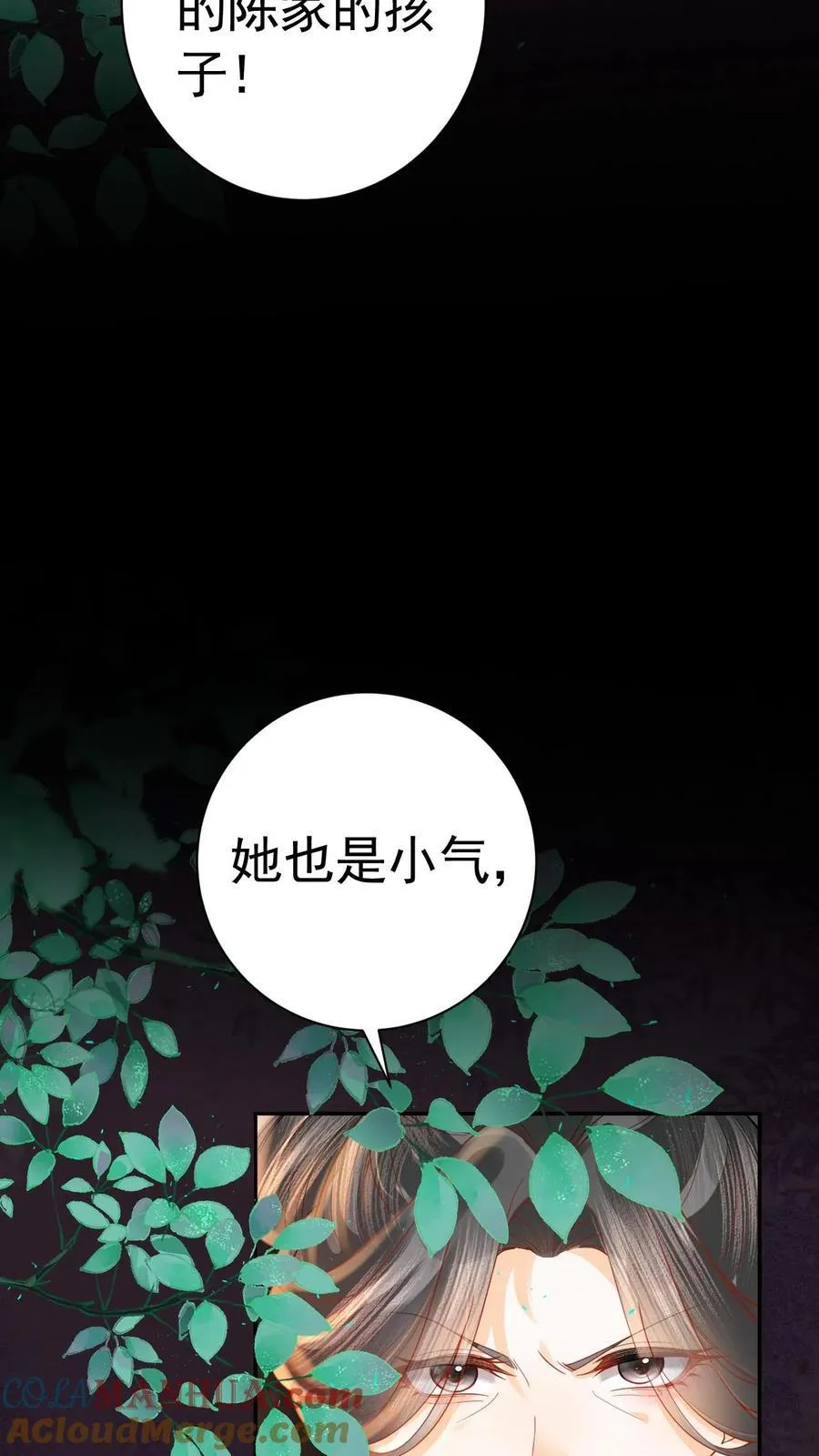第239话 太后这不是打皇帝脸嘛8