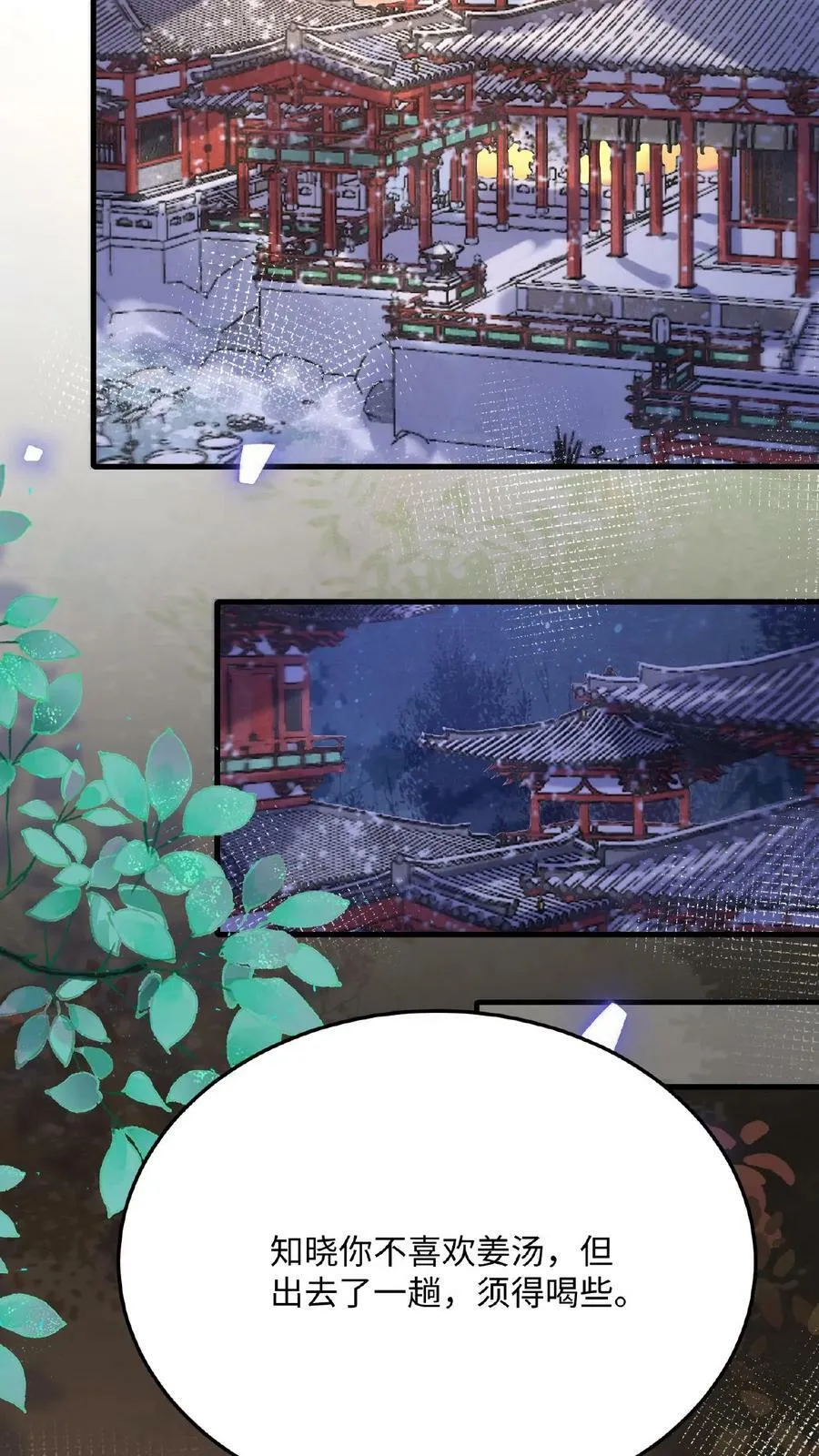 第127话 物理共白头17