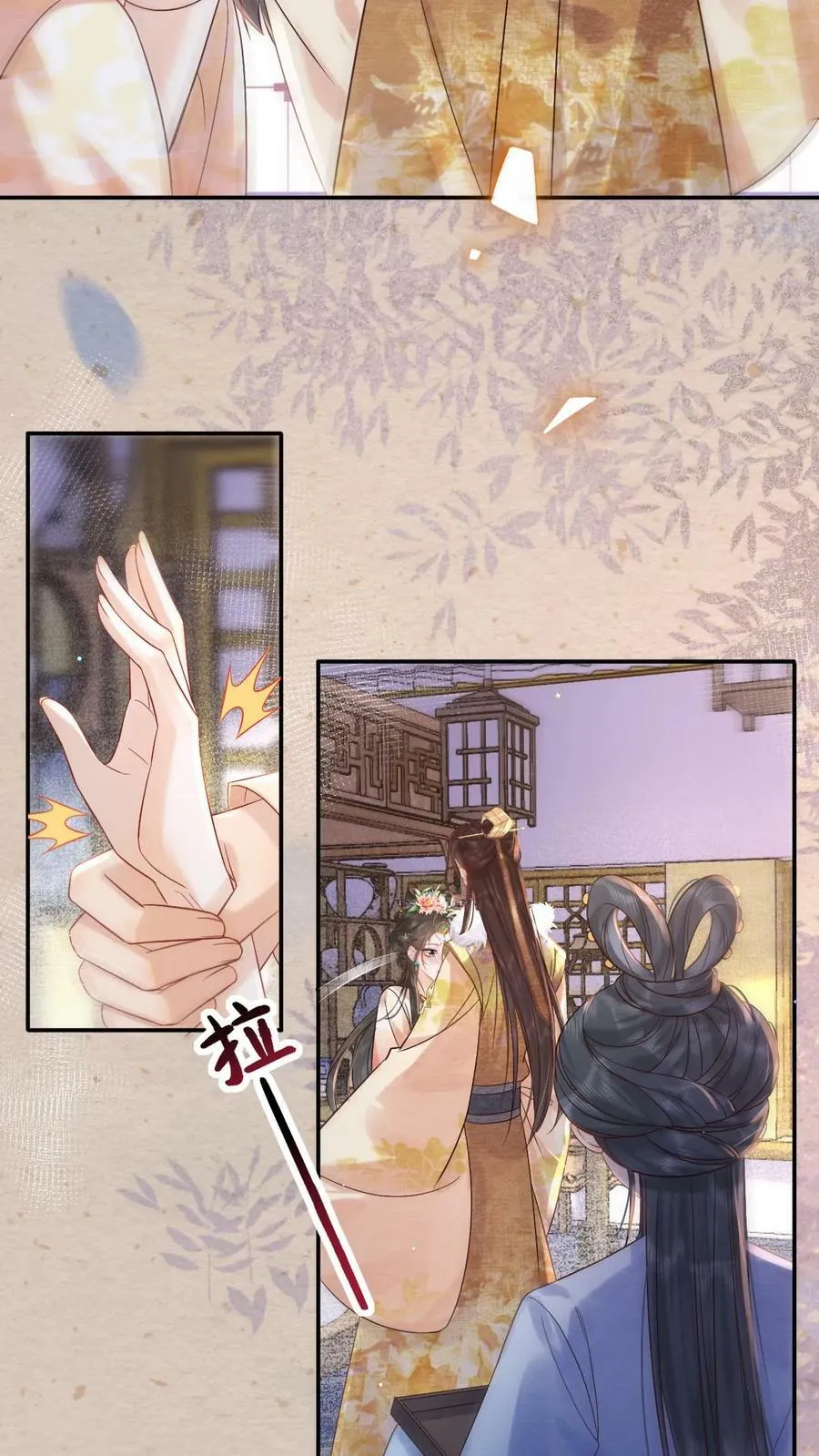 第188话 皇上你凶我5