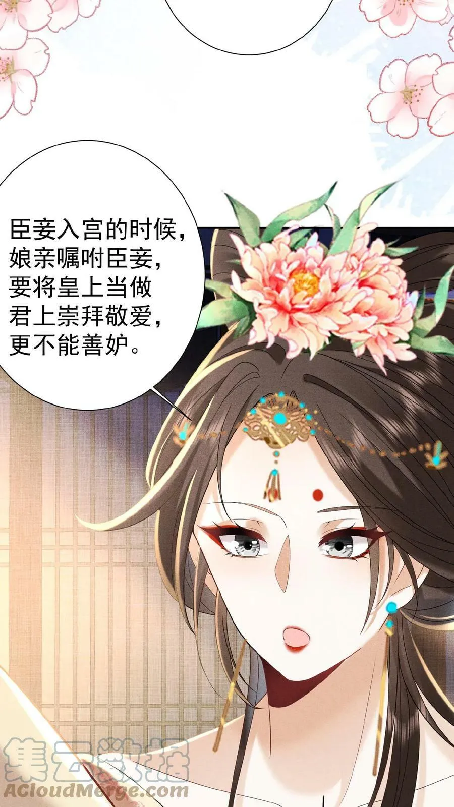 第56话 原来，我们都一样24