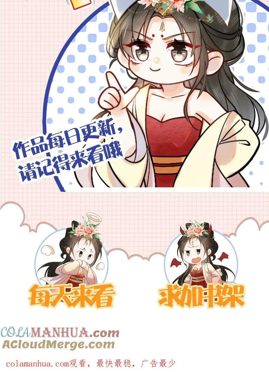 第143话 玉坤丸20
