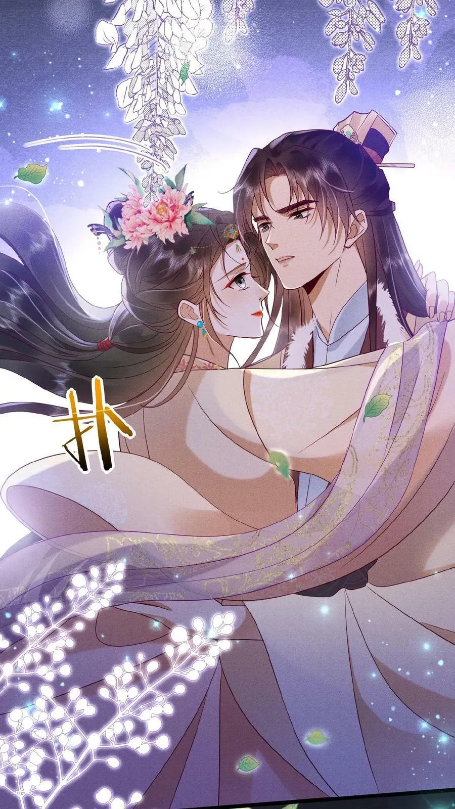 第139话 故意拿捏9