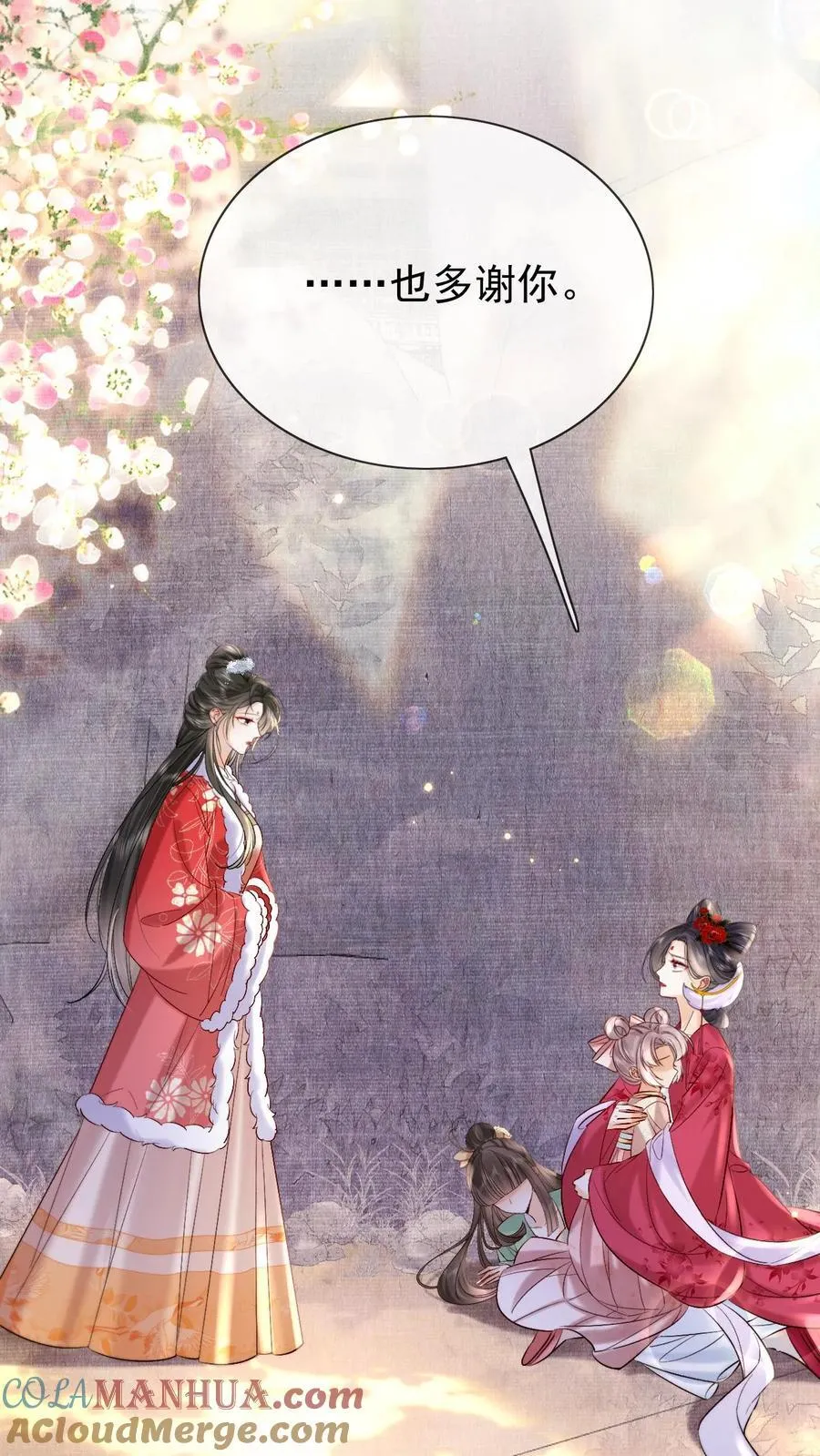 第278话 也是多谢你了20