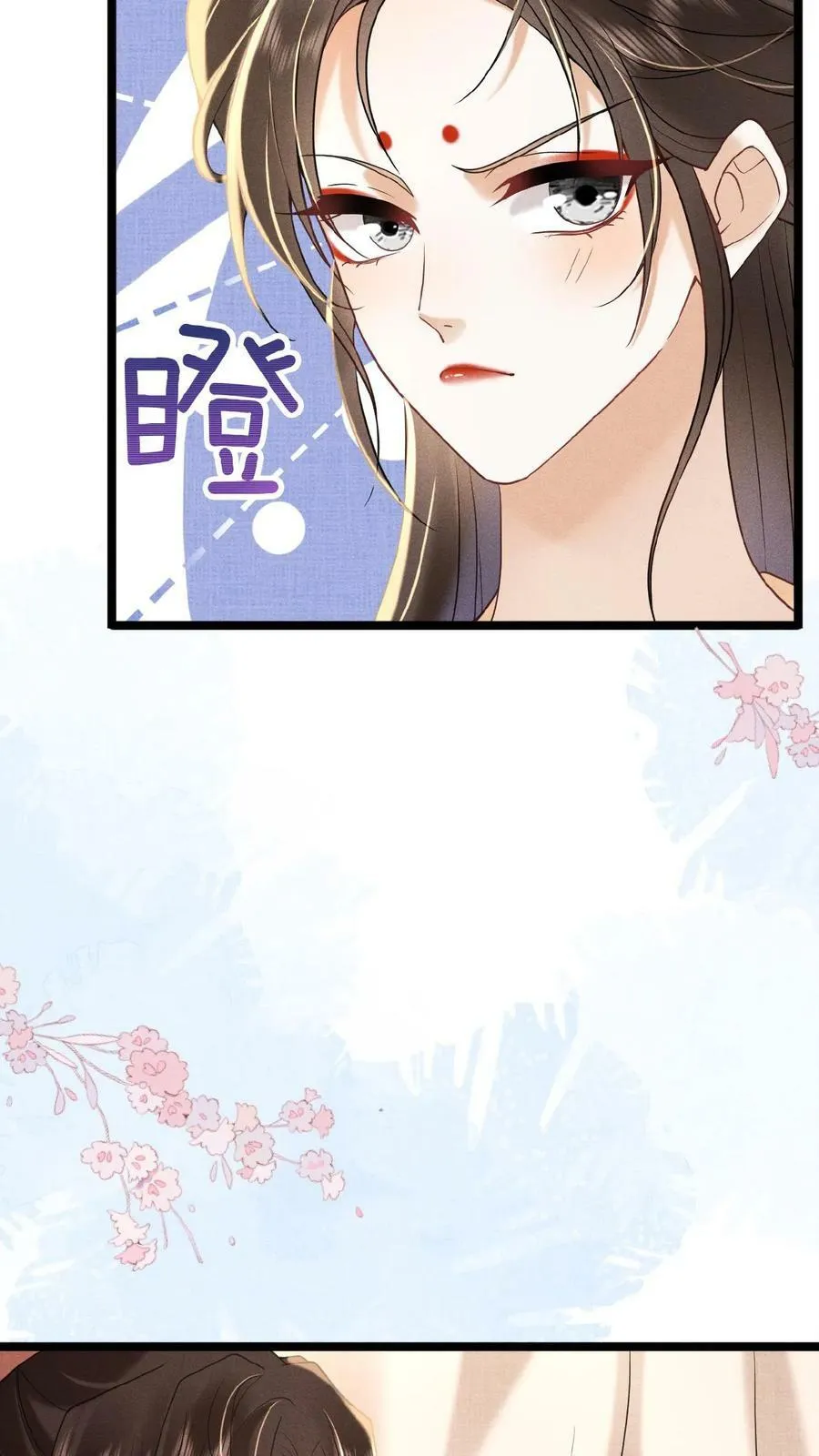 第70话 务必给她好好治17