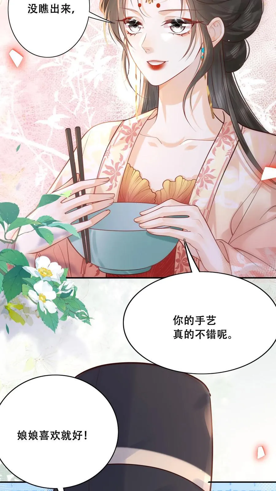 第223话 长寿面9