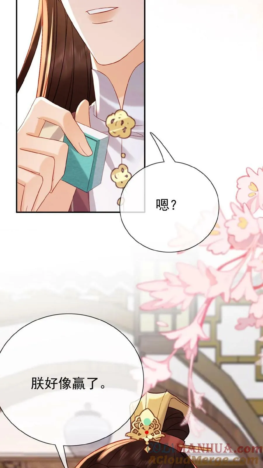 第147话 皇上省着点儿用24