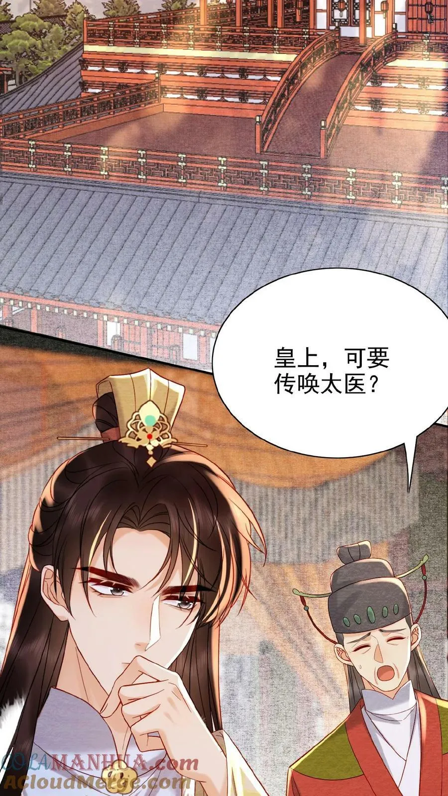 第91话 教训瑜妃就是爽24