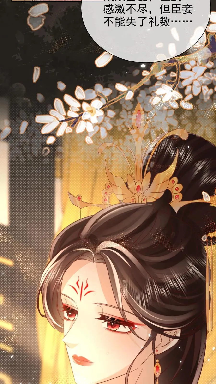 第304话 熙妃去邀宠了？17