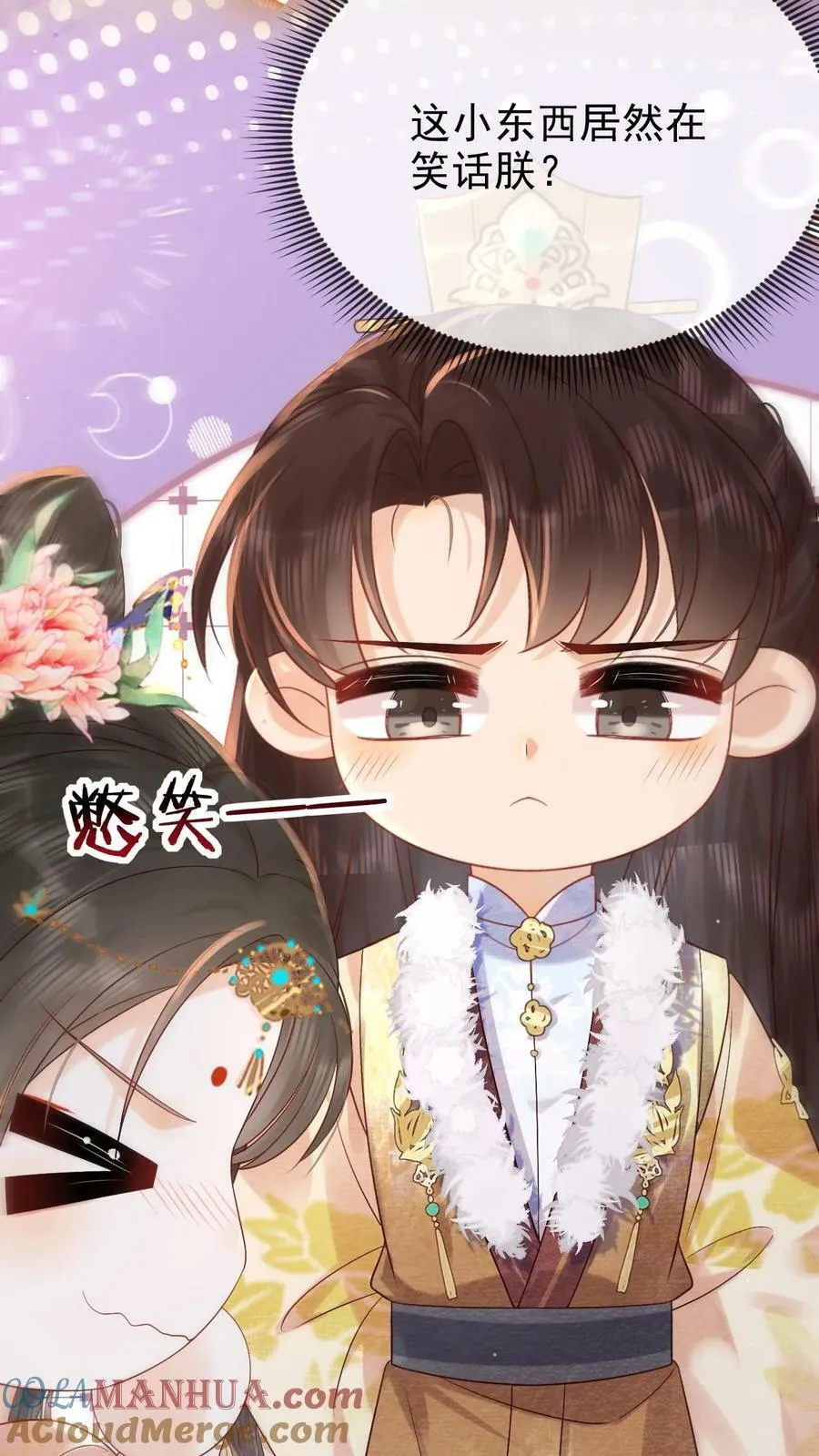 第188话 皇上你凶我4