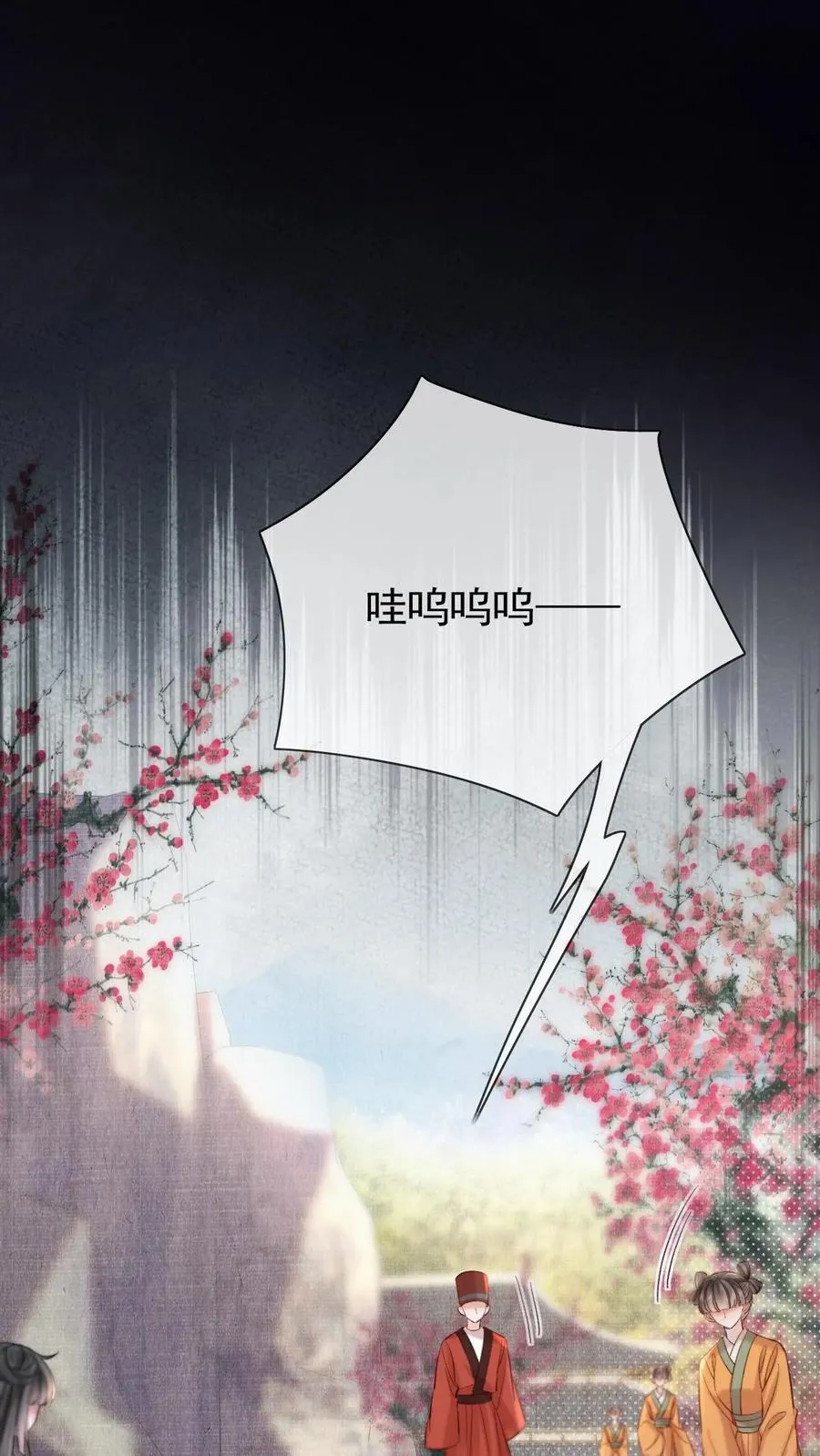 第278话 也是多谢你了1