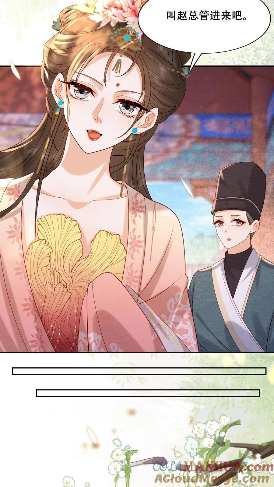 第221话 看见就明白了18
