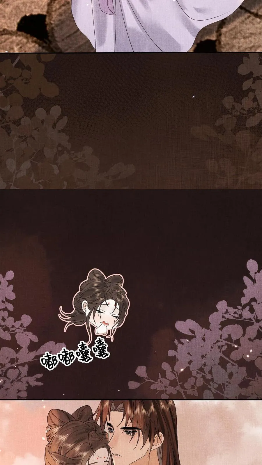 第226话 小妖精~13