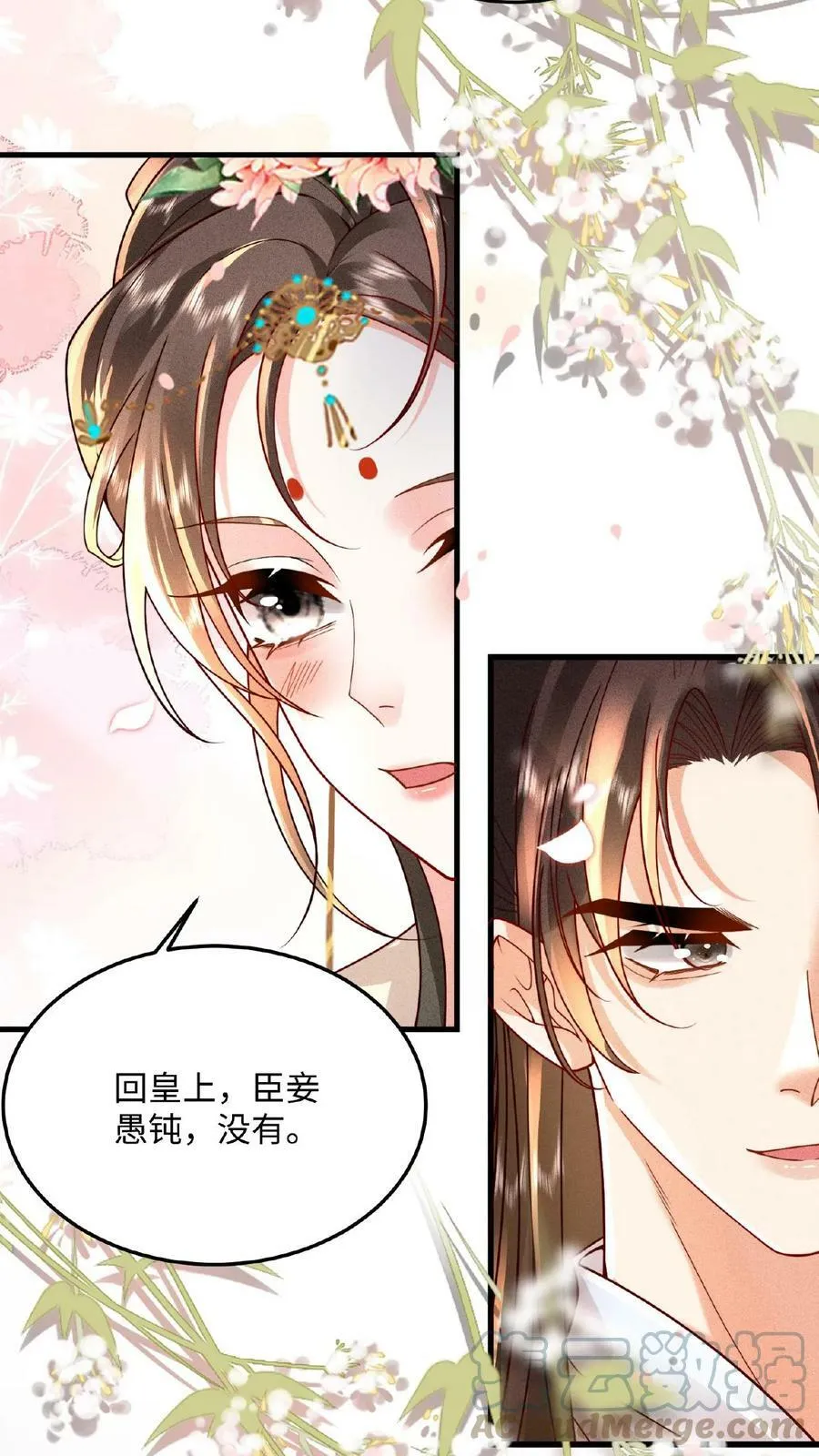 第27话 臣妾可是练过的12