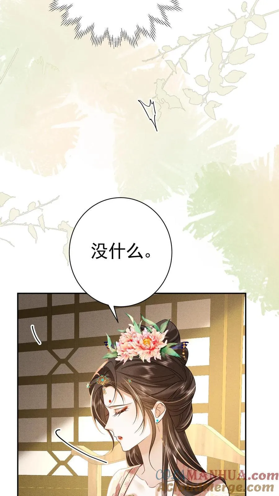 第207话 看我将他一军18