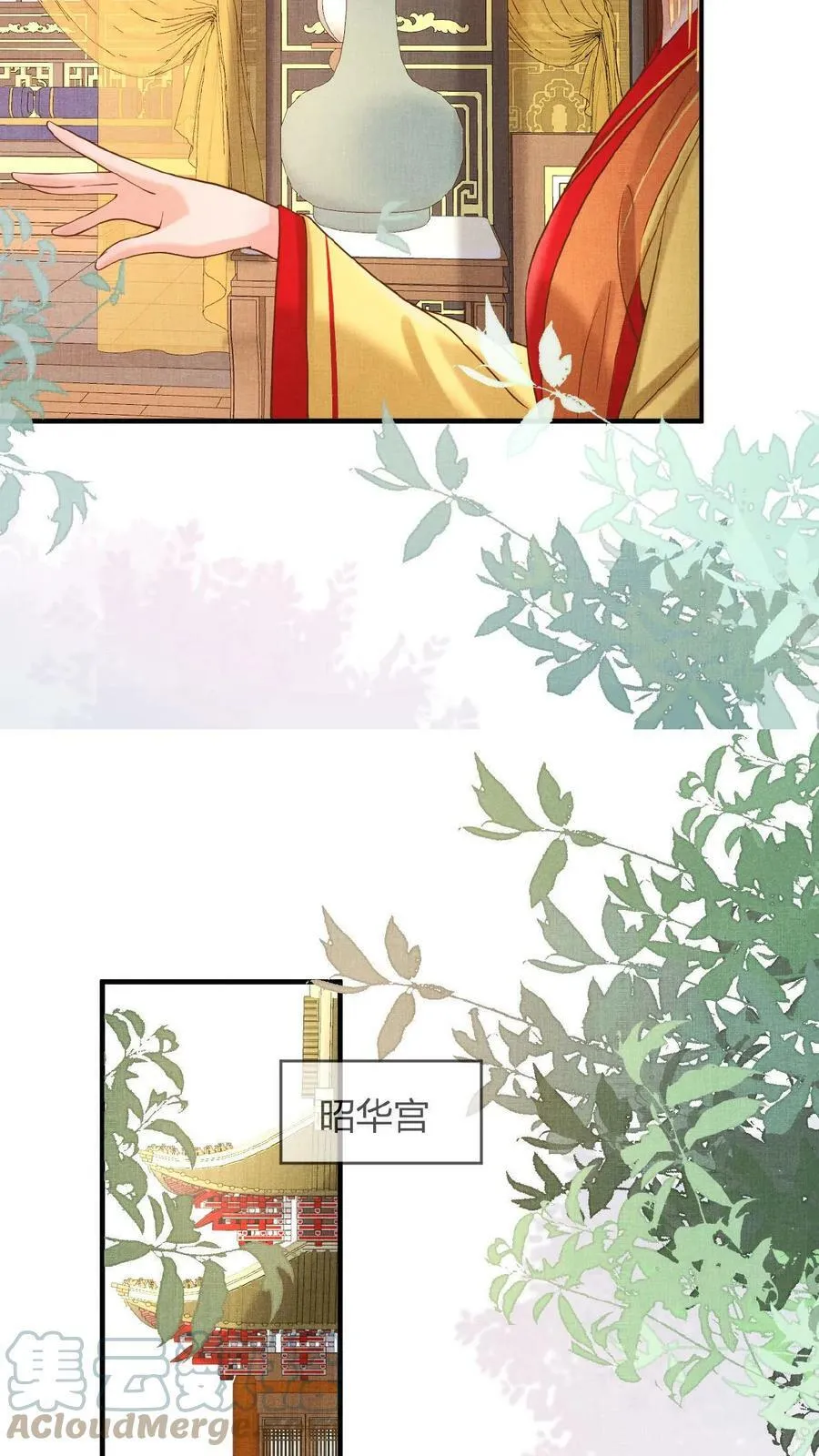 第13话 防护措施得做好14
