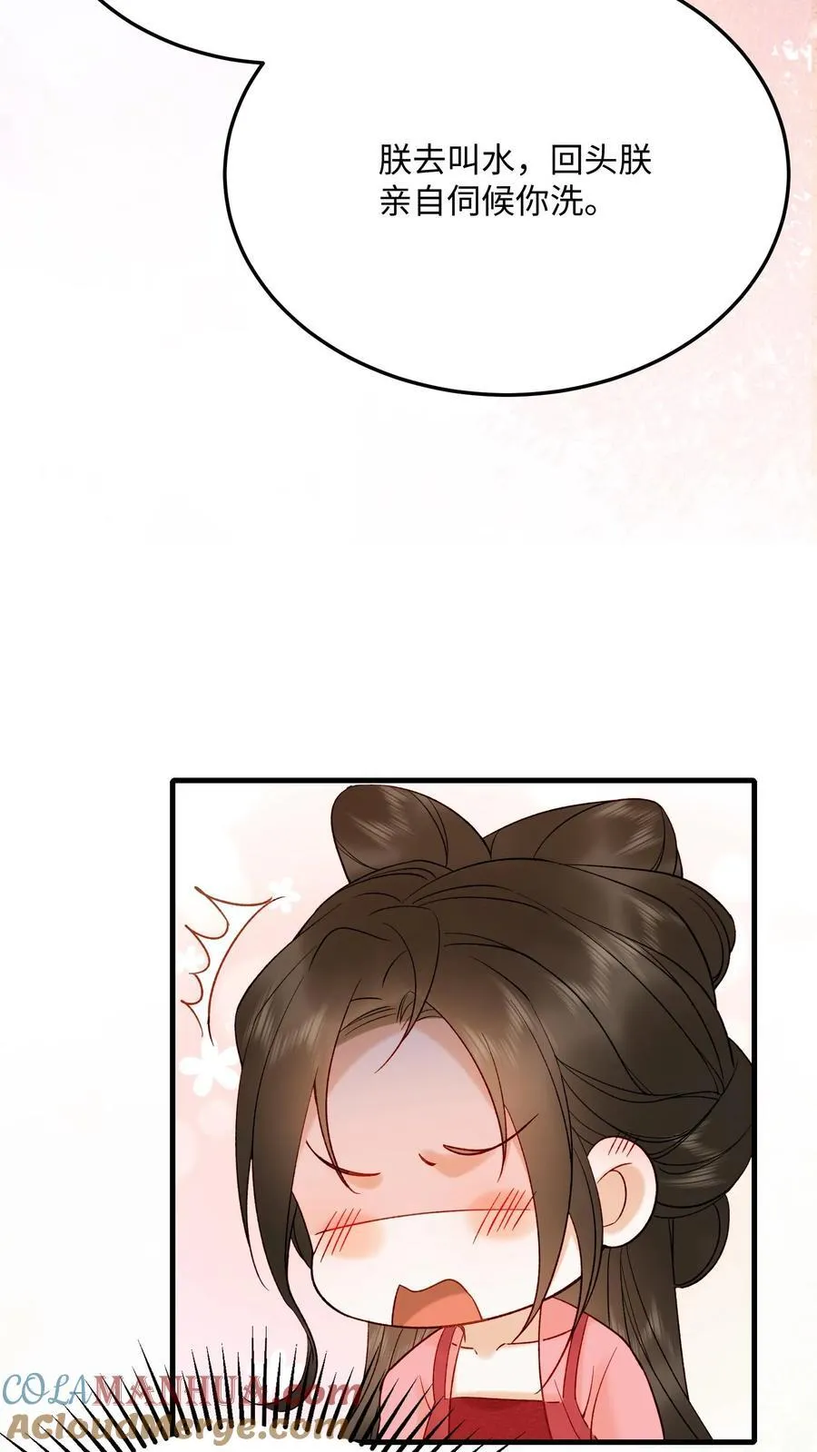 第220话 朕亲自伺候你10