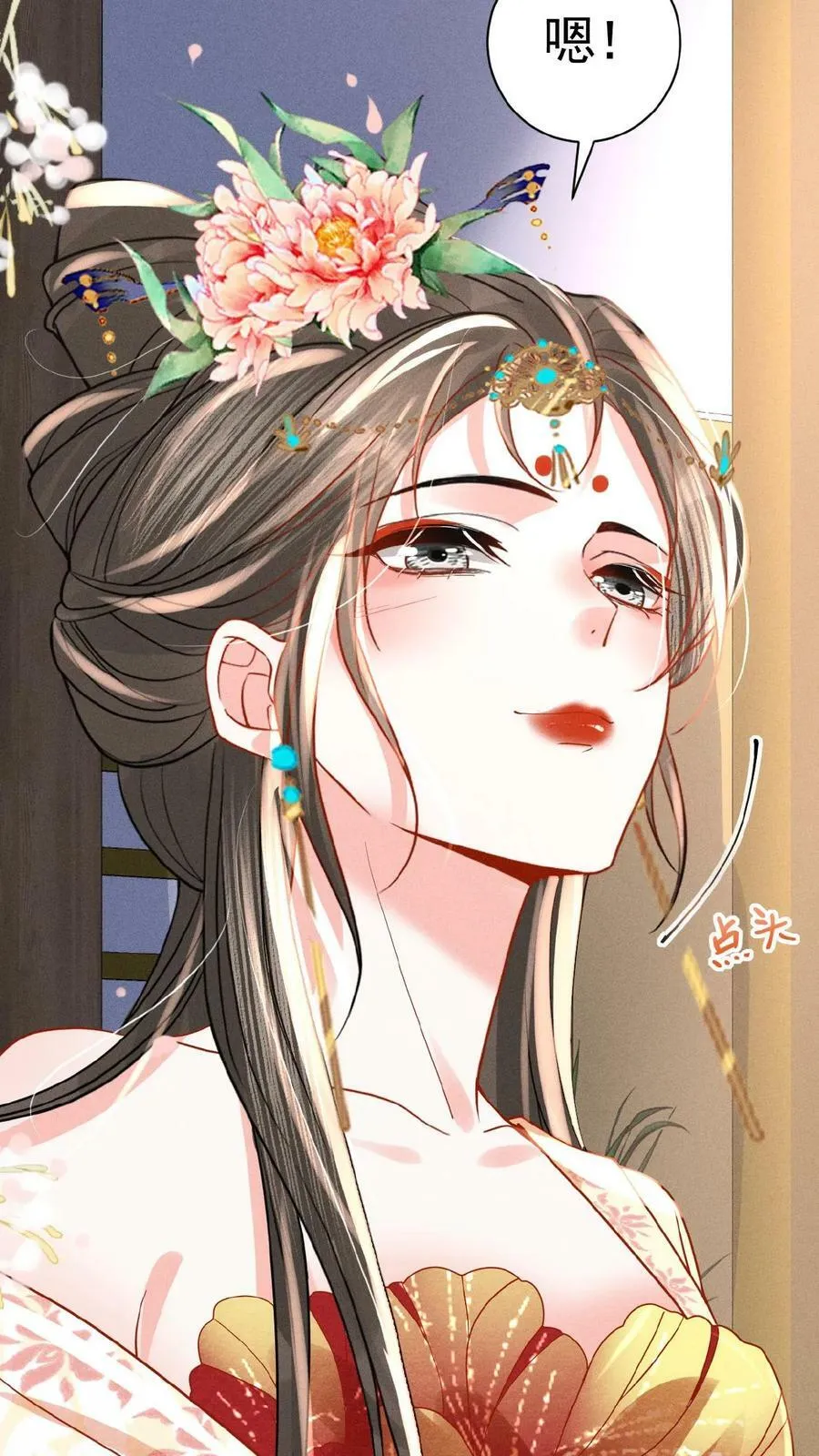 第151话 朕不碰她23