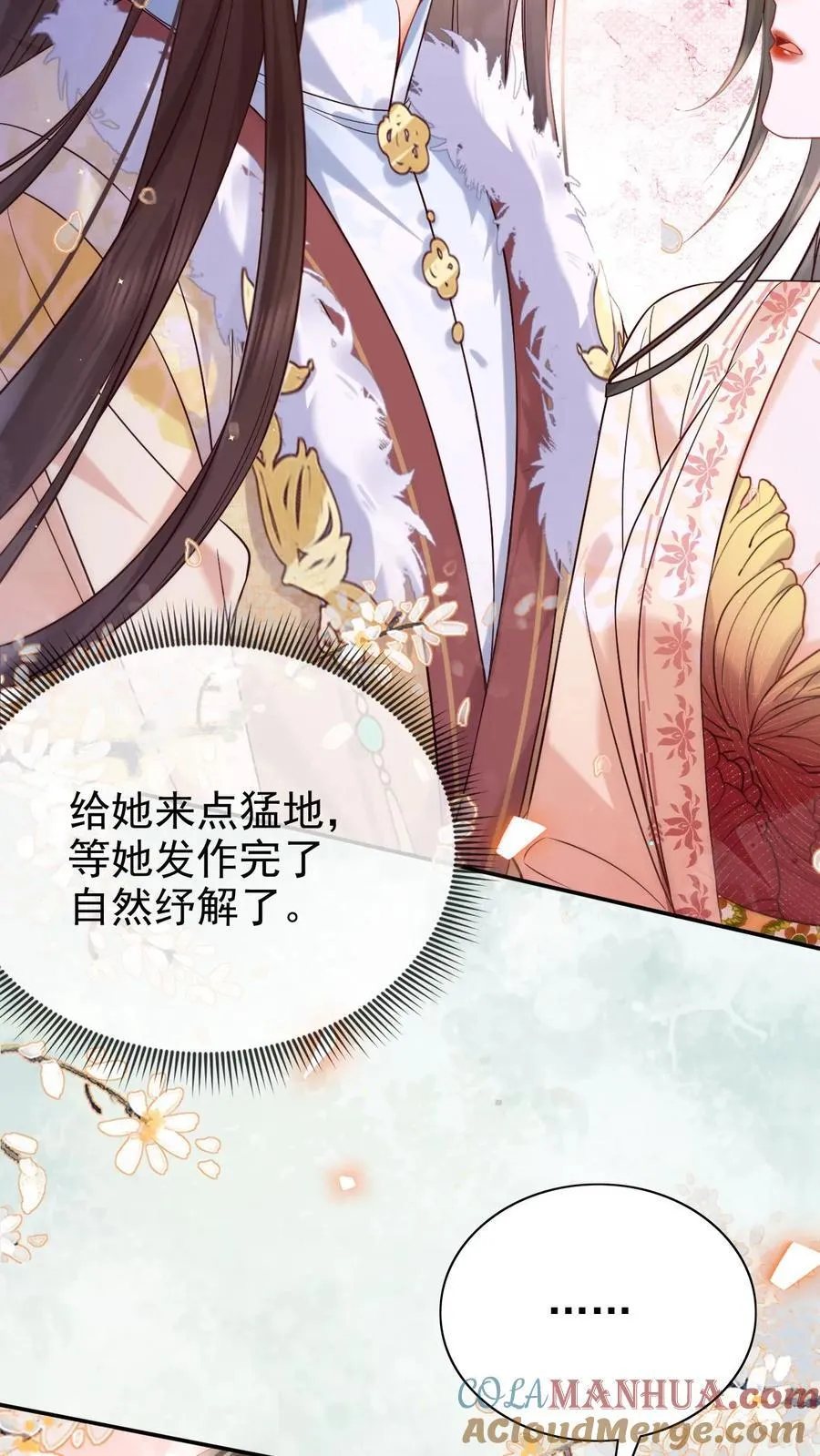 第282话 哪壶不开提哪壶10