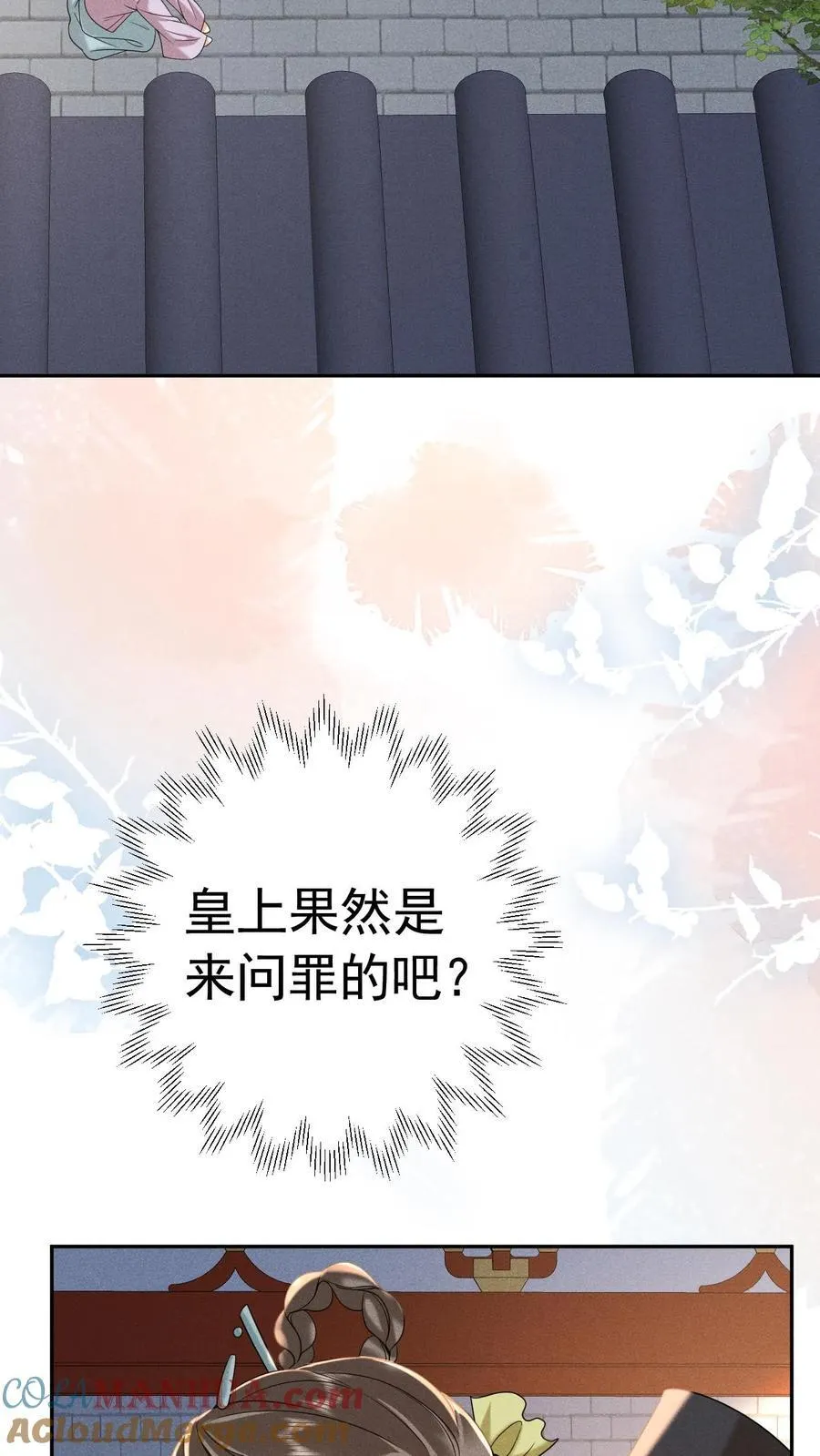 第207话 看我将他一军6