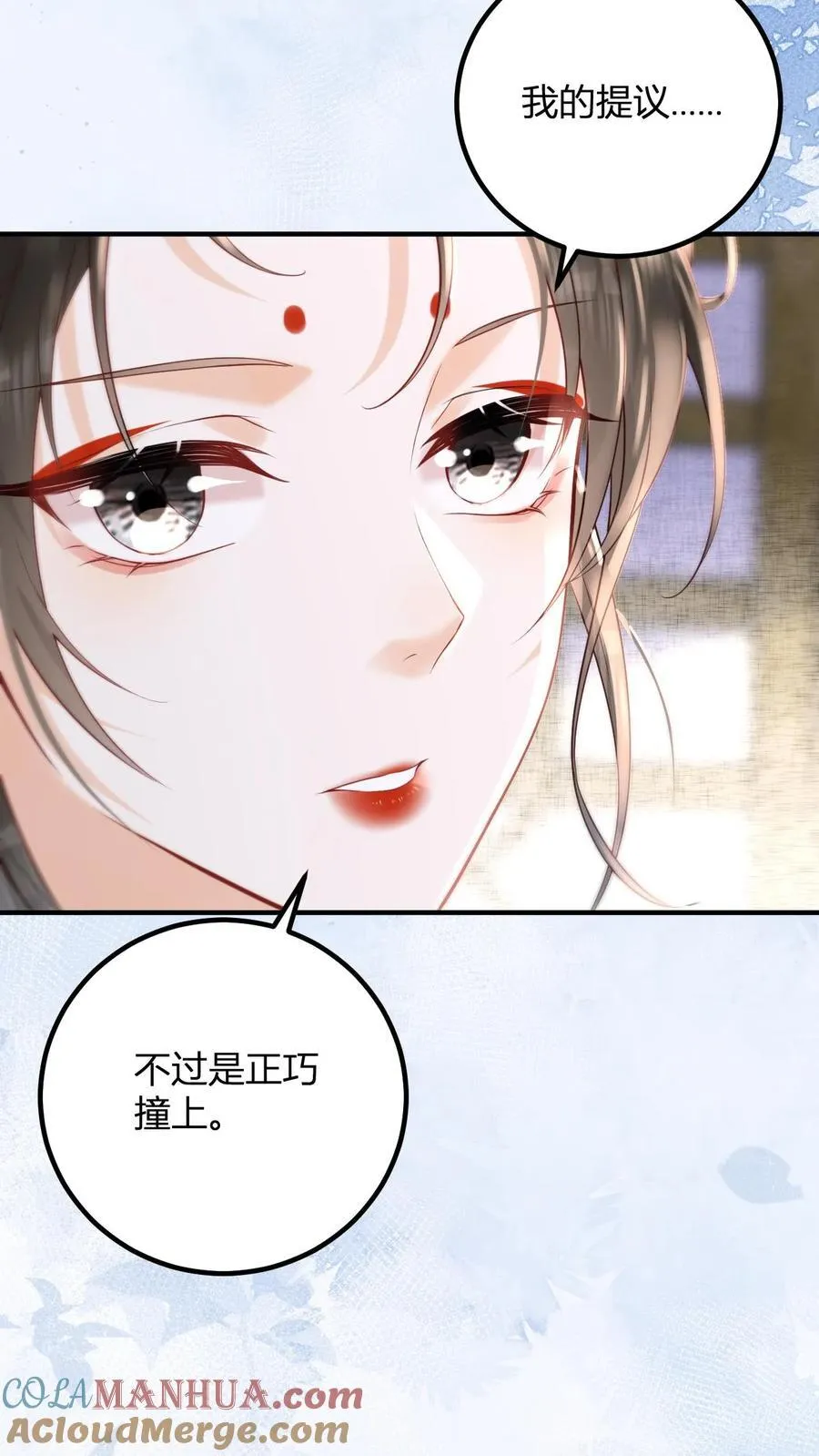 第263话 皇上好手段4