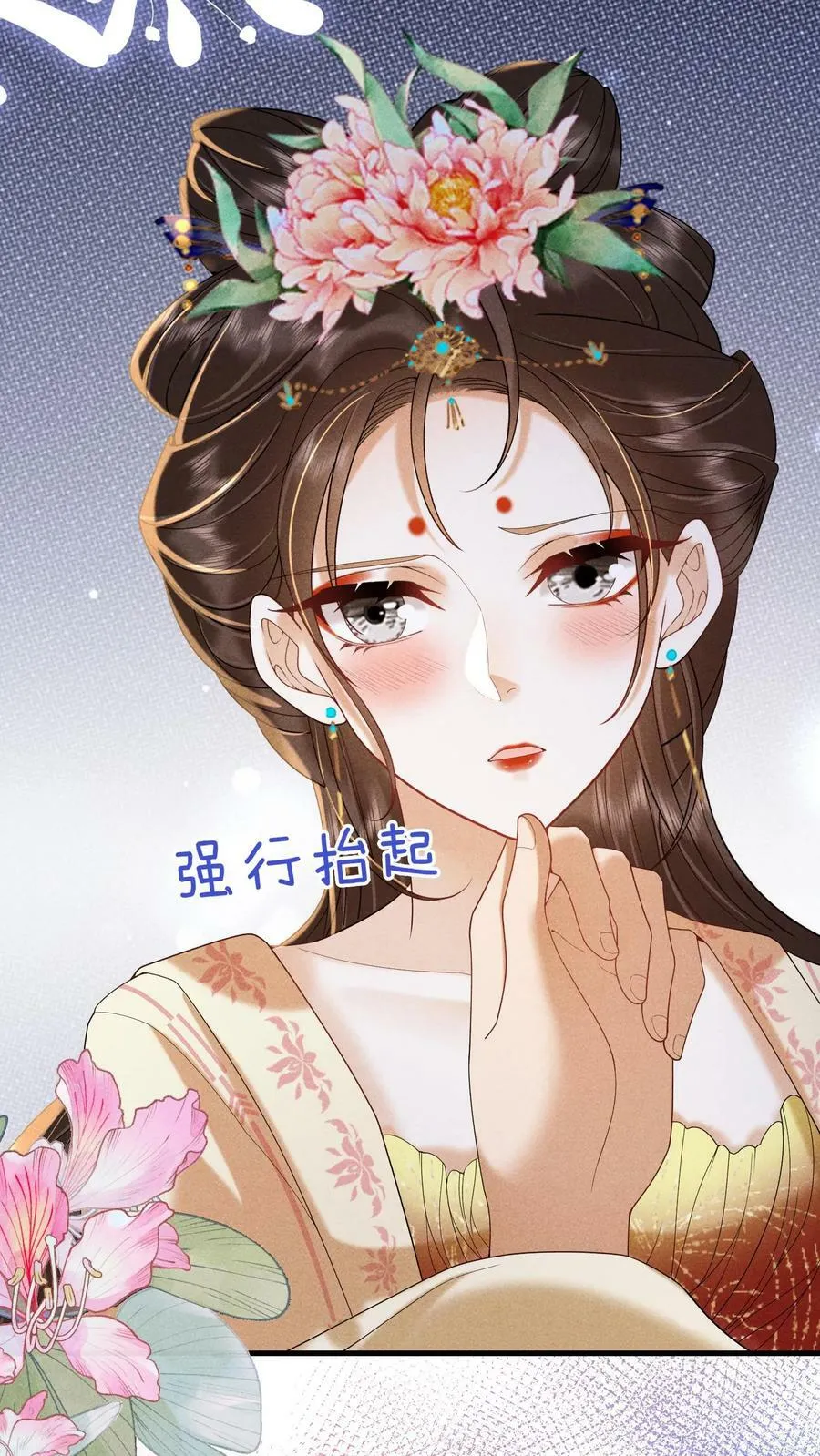 第190话 恭送皇上3