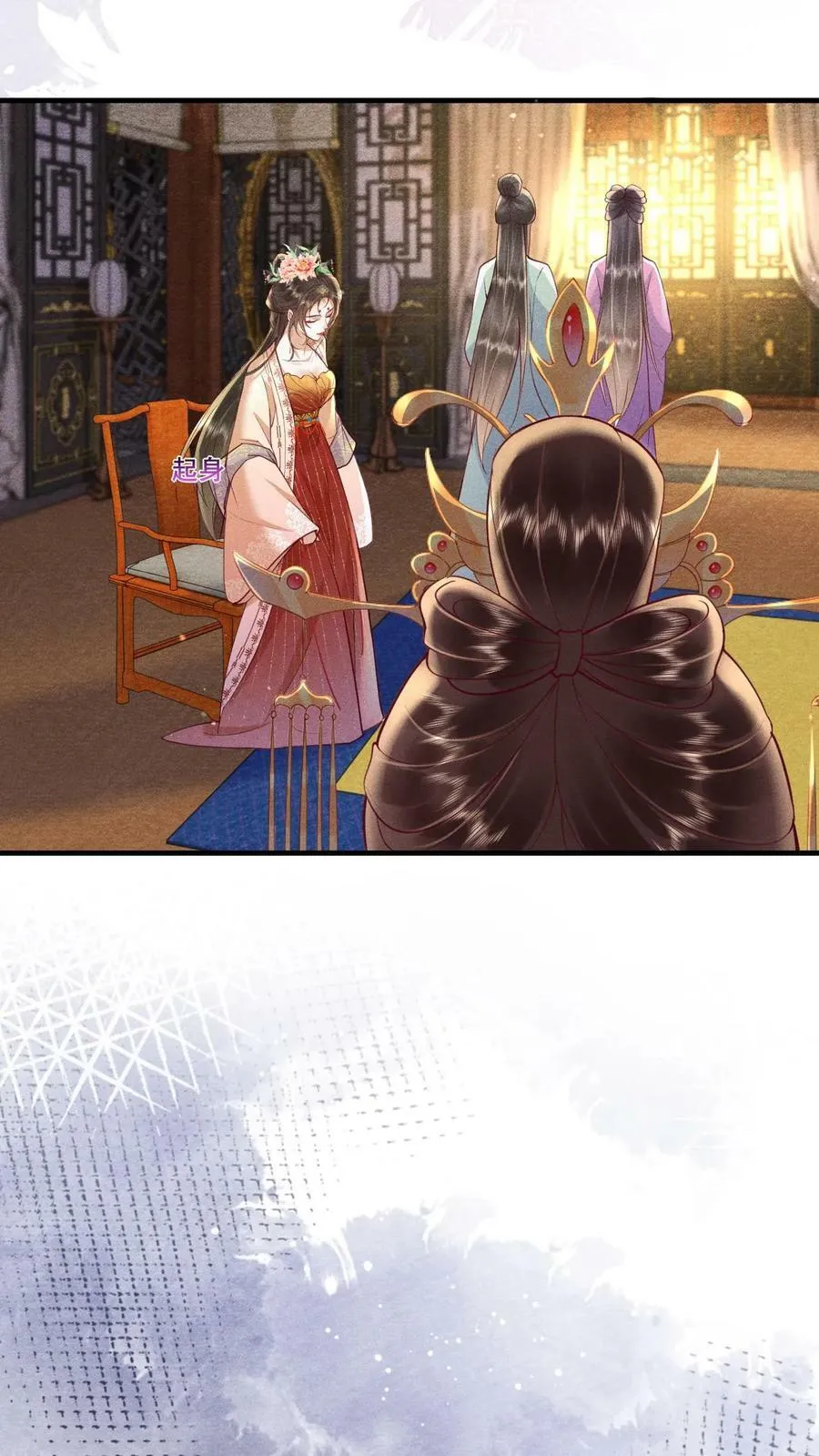 第180话 轩辕翎变骚气啦！！23