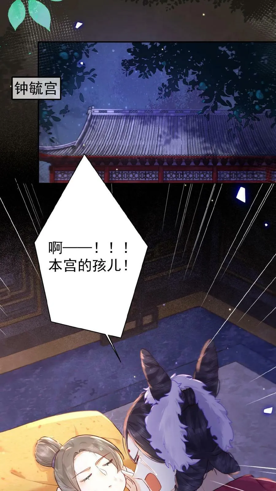 第104话 投名状15