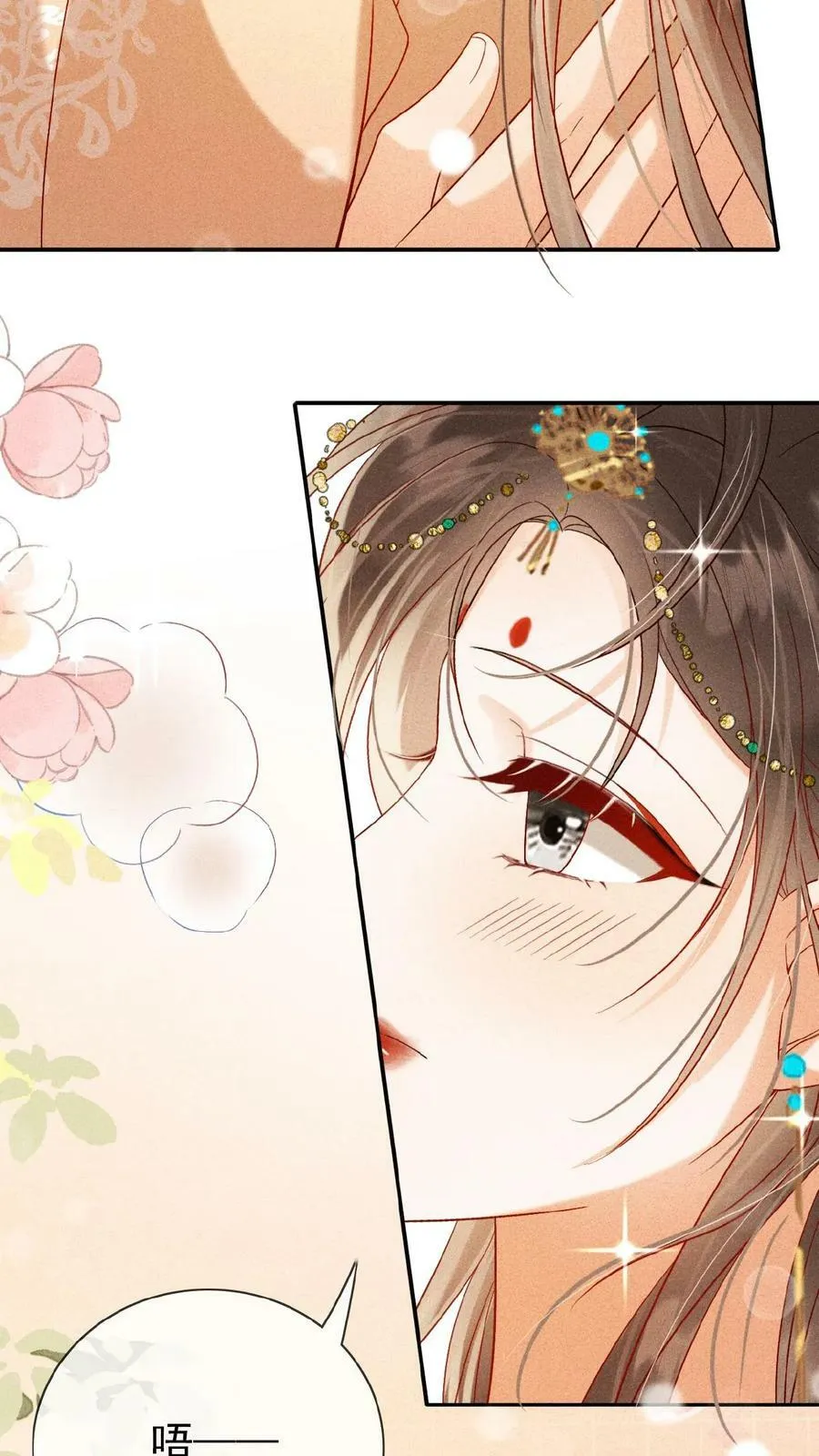 第119话 怕痛还不乖一点儿29