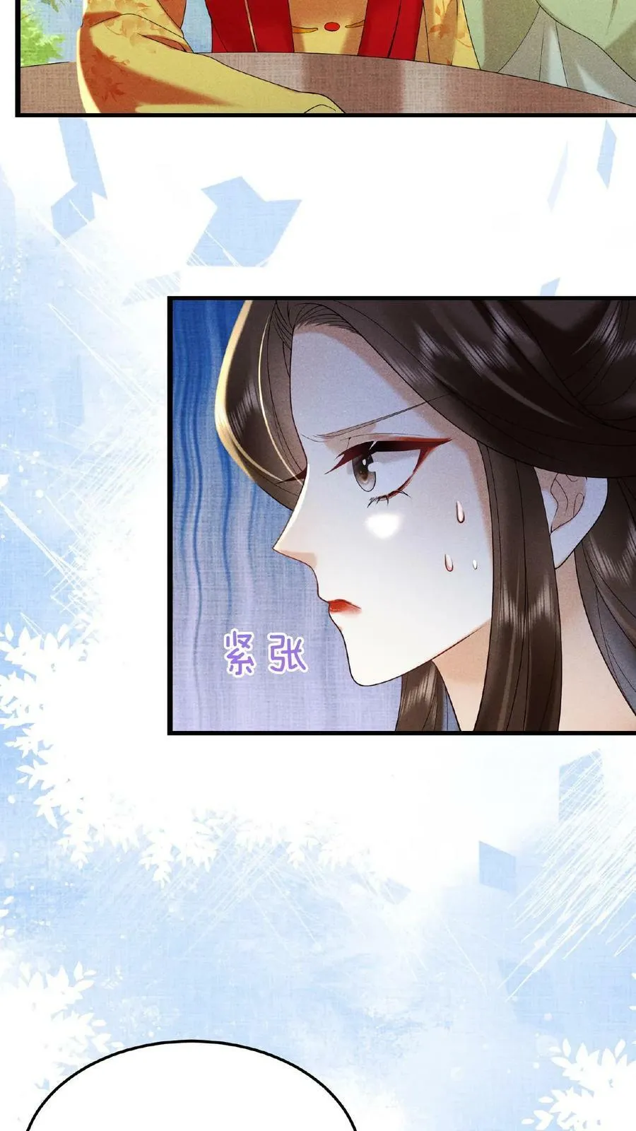 第55话 “英雄救美”20