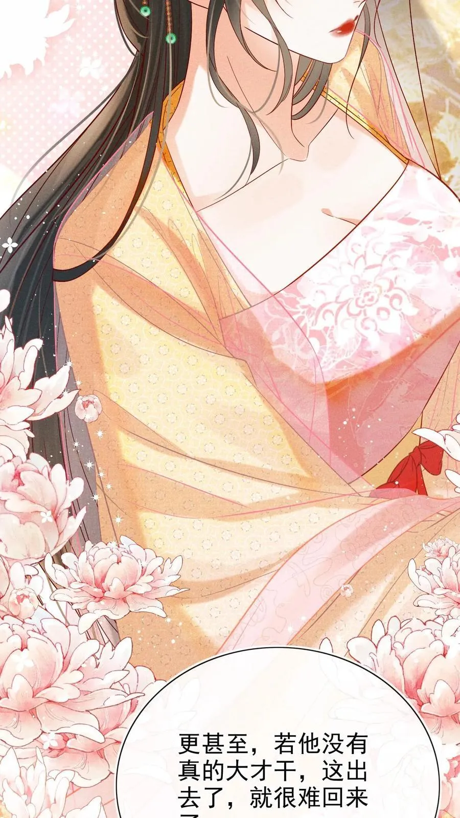 第291话 如此胸怀19