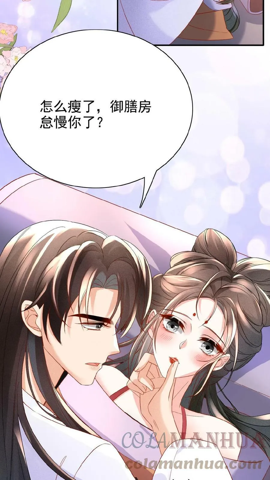 第53话 印象“深刻”24