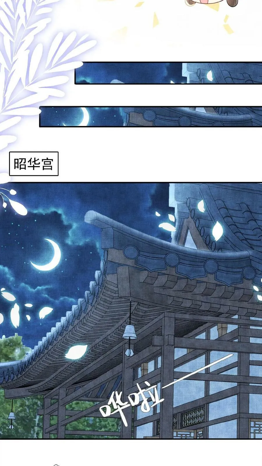 第107话 烦心不如搓麻13