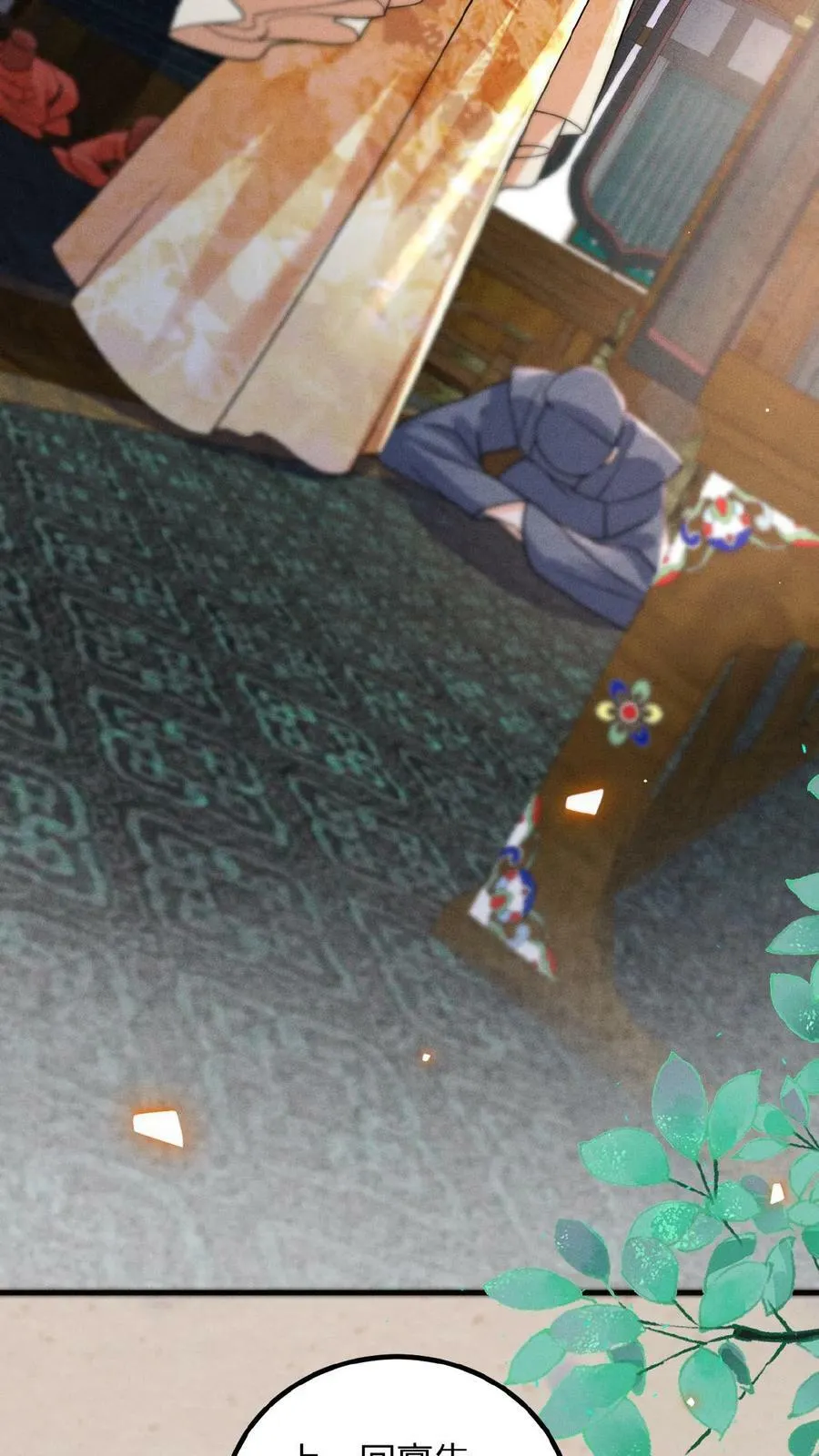 第144话 中风23
