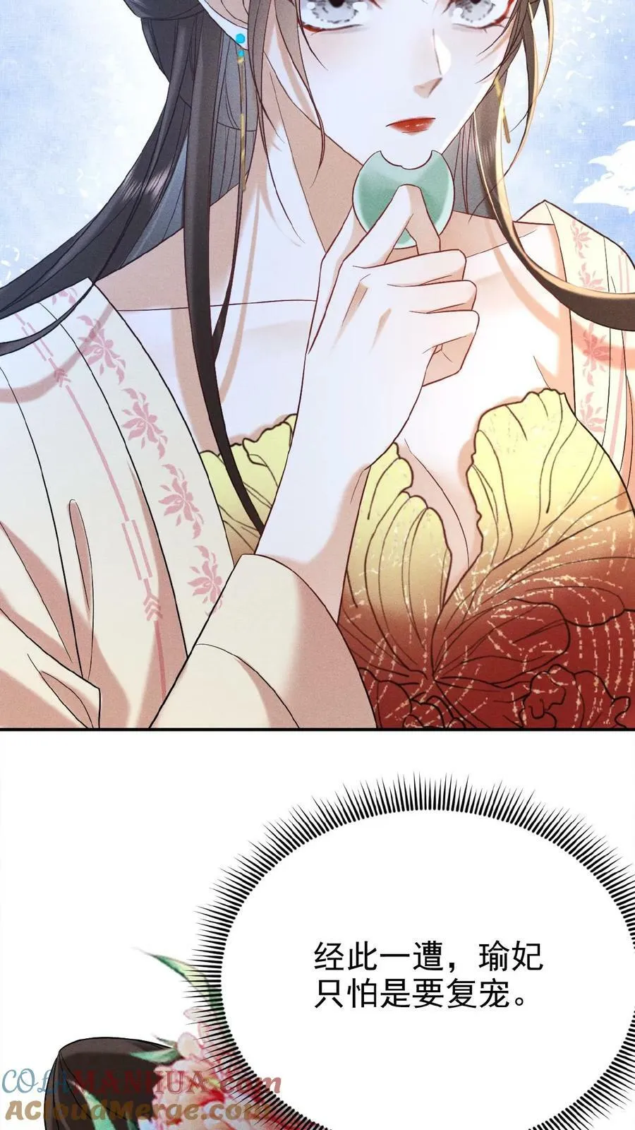 第107话 烦心不如搓麻6