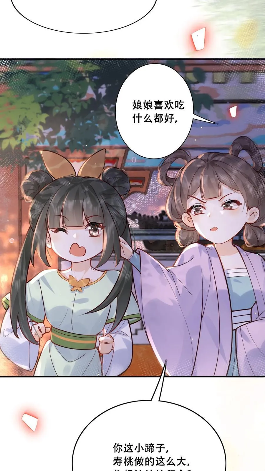 第223话 长寿面11