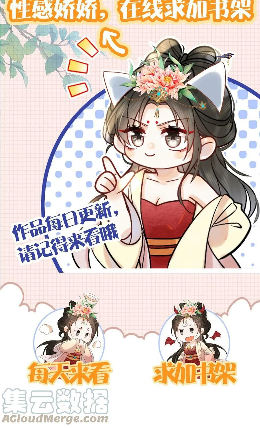 第63话 你看我敢说吗38