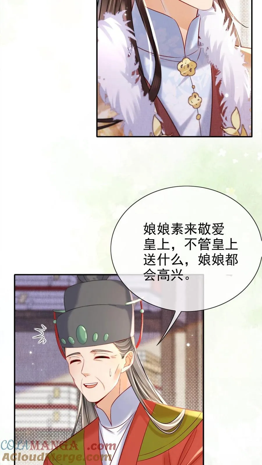 第290话 早晚多动动16