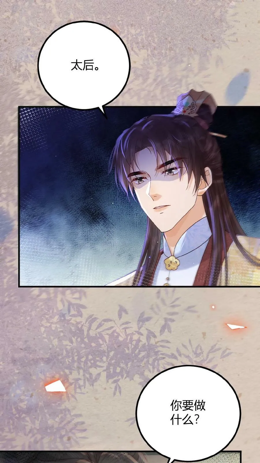 第145话 耿耿于怀19
