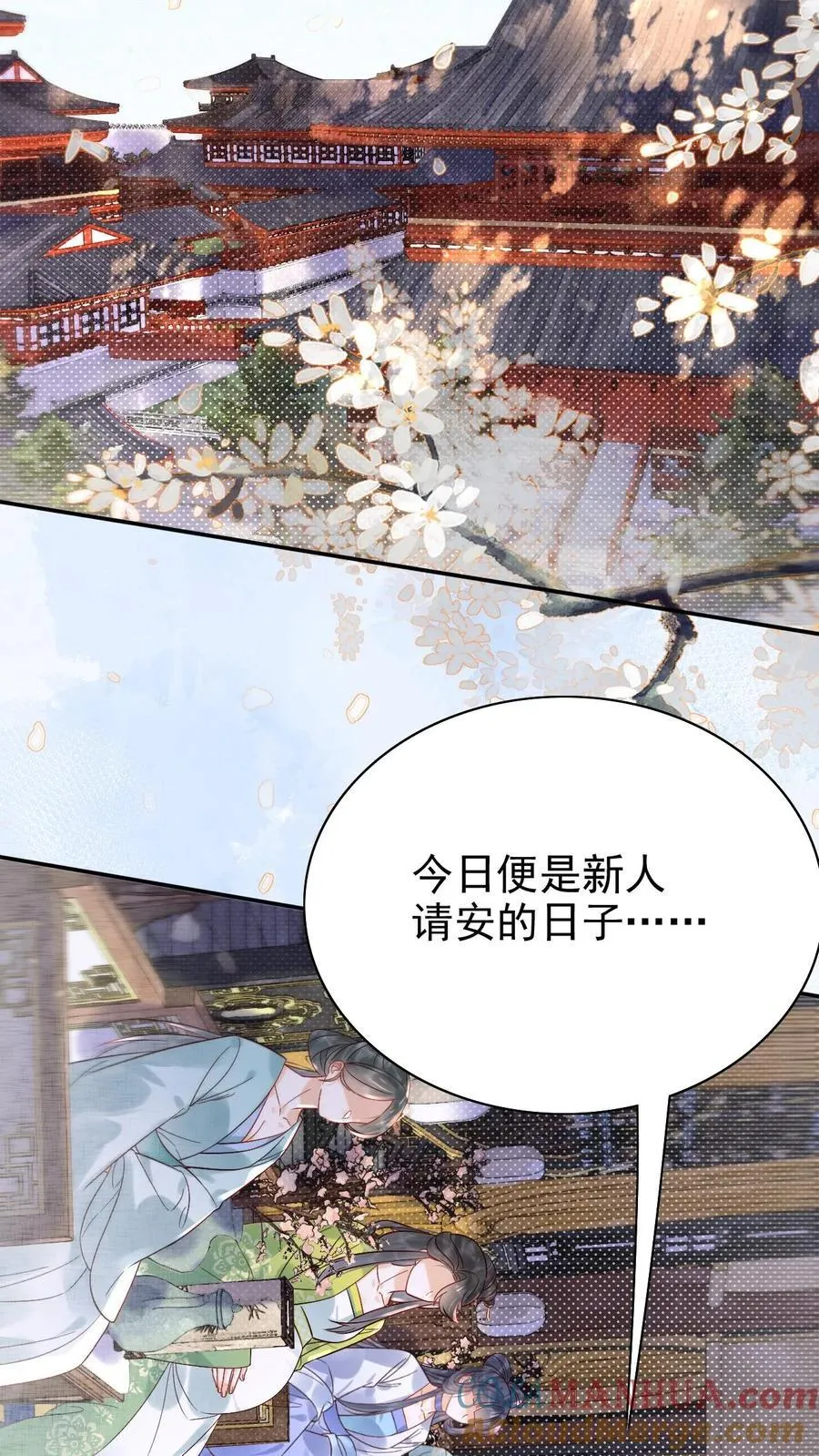 第271话 纠结2