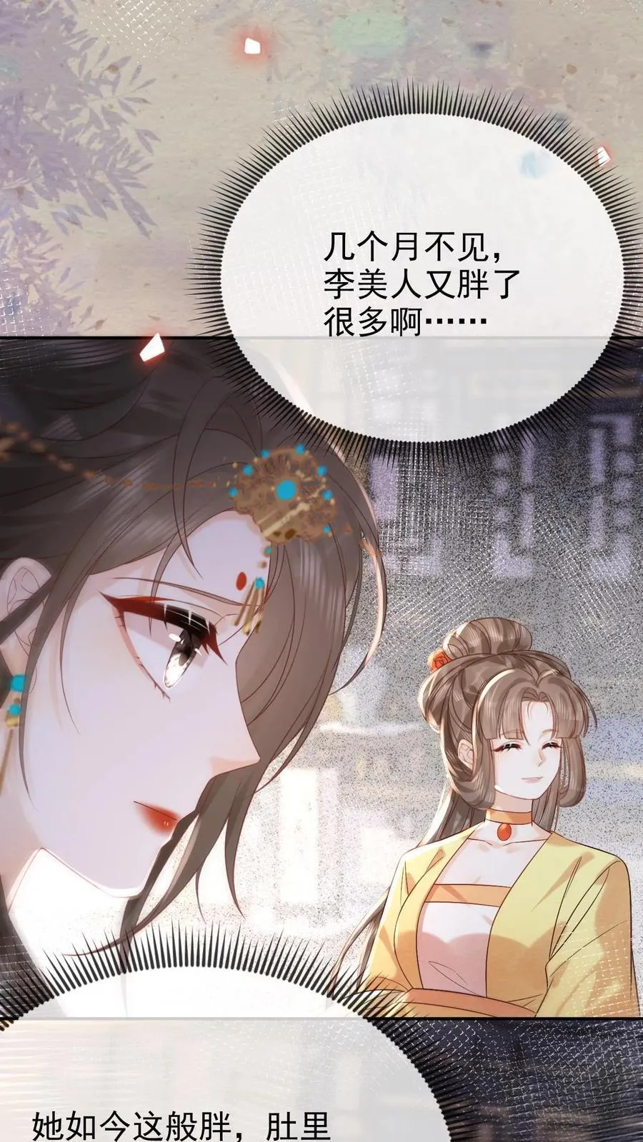 第245话 一步险棋23